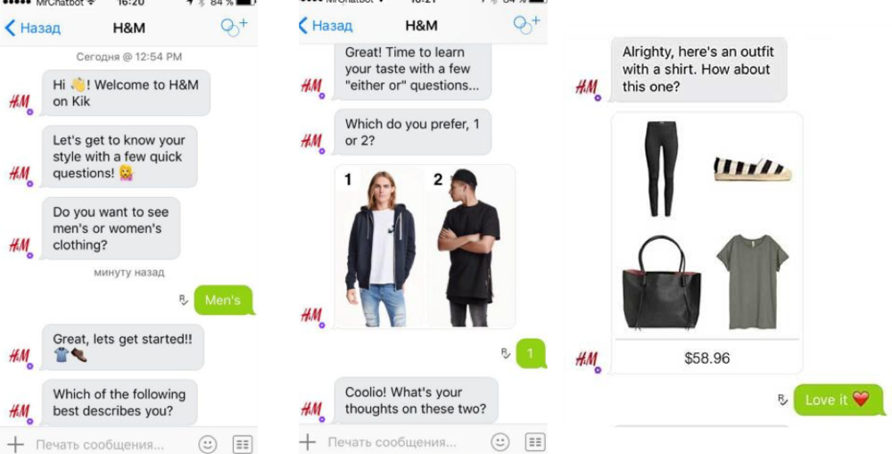 Chatbot Guide and H&M